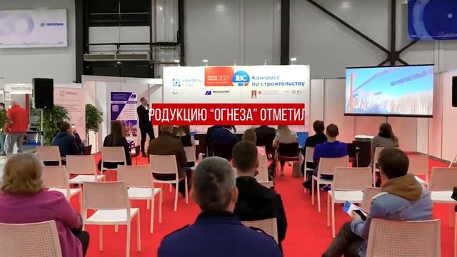 ОГНЕЗА_ Итоги выставочного сезона 2021