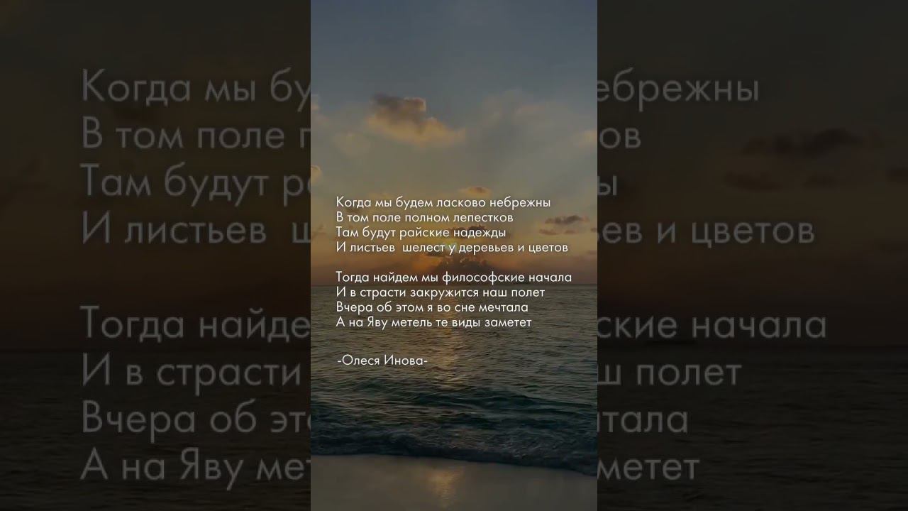 #стихи #стих #искусство #творчество #состояние #любовь #психология #магия #регрессия #душа #миссия