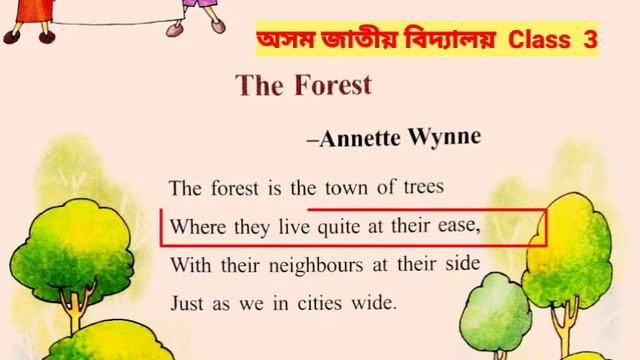 "The Forest" Poem Class 3 English lesson 3 Assamese Explanation: Assam Jatiya Bidyalay(অসমীয়াত)