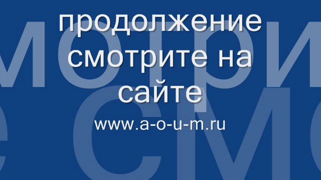 Очищение пространства