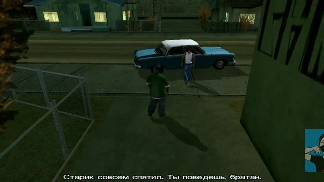 прохождение GTA SA миссия шмотки и пушки №5