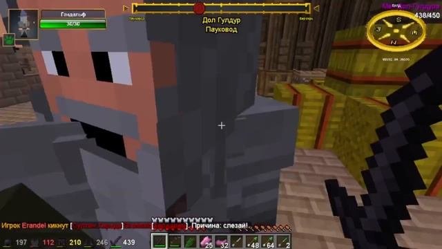Осада Волдхола Black Dragon Minecraft сервер Lotr