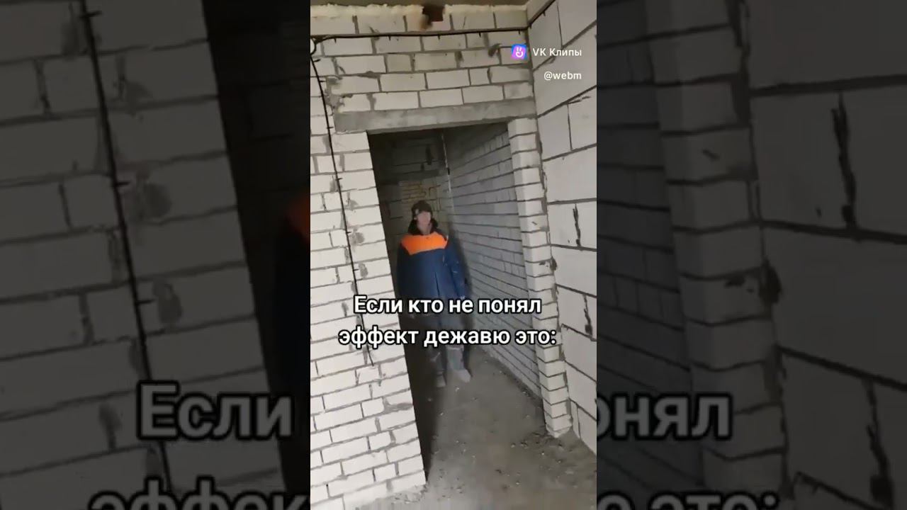 #смешно #дежавю #смех