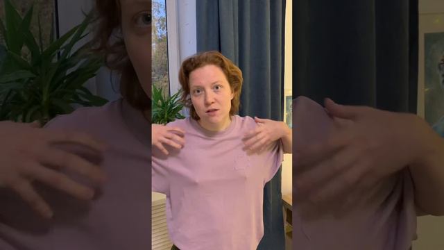 Отзыв с телесных практик