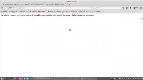 PHP. Пишем свой блог. Часть 3