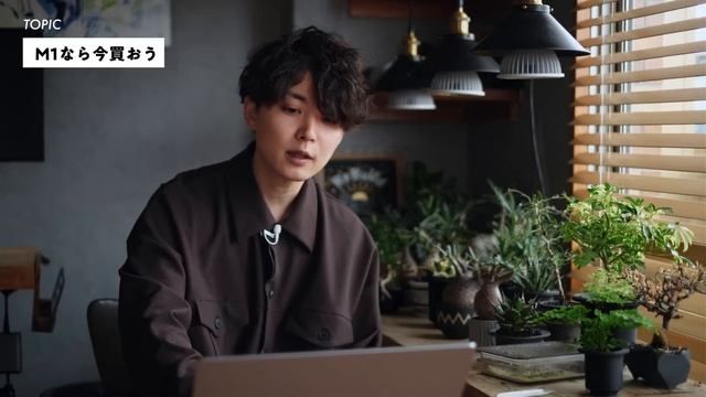今M2じゃなくて”M1” MacBook Airを買ったほうが良いのはこんな人＆買うなら"今すぐ"です。