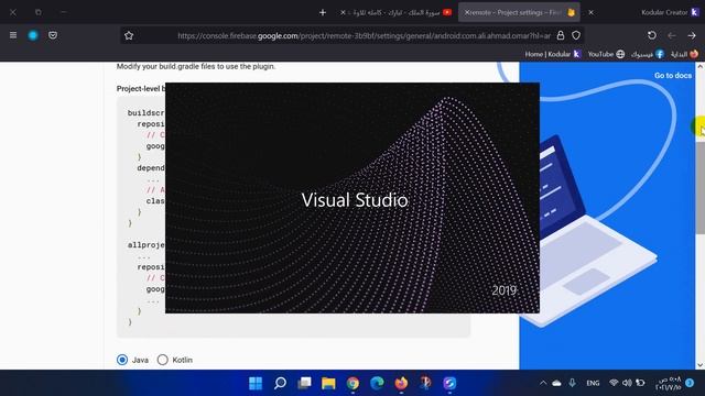 113 : الادوات YouTube_Player & GoogleMaps & Firebase Remote Config  - في kodular - البرمجة بدون كود
