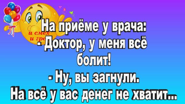 Юморнись всё из жизни и про жизнь самая прикольная подборка юмора