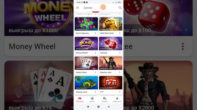 МЕНЯ ПОДЖИДАЛ ПЕЧАЛЬНЫЙ КОНЕЦ НО SCRATCH CARD НЕ ДАЛ ЭТОМУ СЛУЧИТЬСЯ. |1Х|.