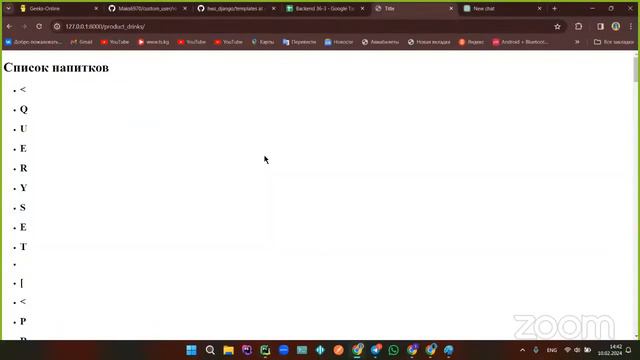 python 36-3 month4 lesson8