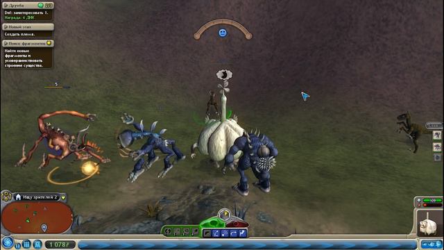 Spore | Возрождение Чеснока | 4. Песнь сирен