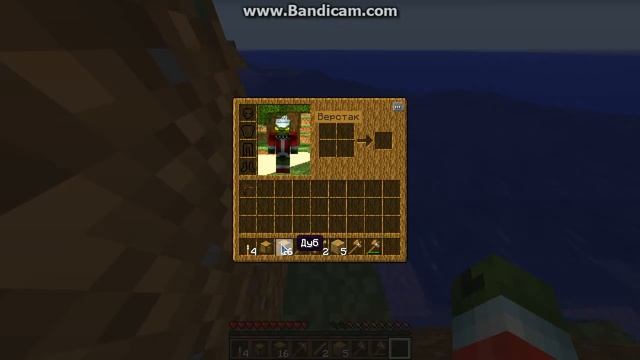 Выживание в майнкрафт 1.5.2 с модом Indastrial craft(1 серия)