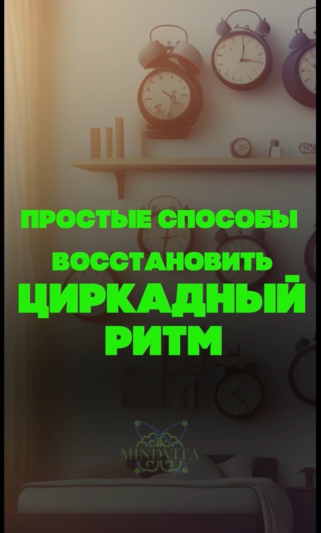 Здоровый сон- залог хорошего дня.
