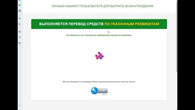 Денежное вознаграждение за прохождение опросов