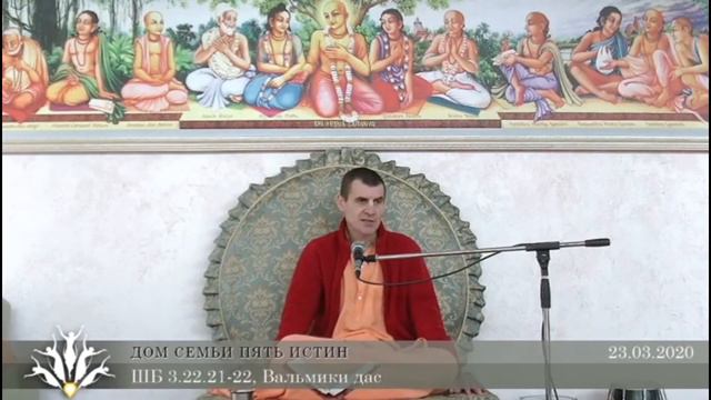 Как усилить медитацию на Кришну - Вальмики дас