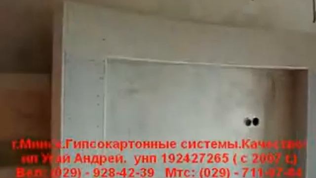тотал ГКЛ 1