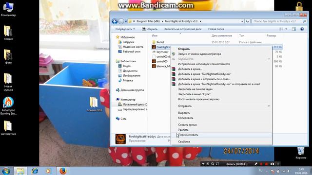 что делать если игра five nigts at freddis не сохранеет ночи