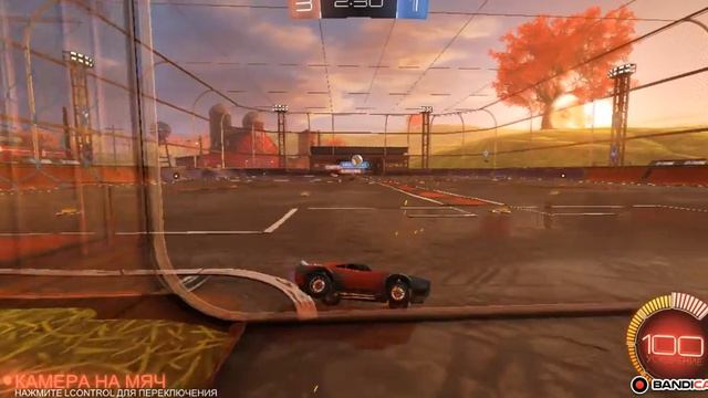 Rocket League турнир