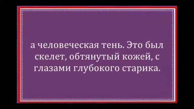 Это надо знать... Виктор Чукарин...