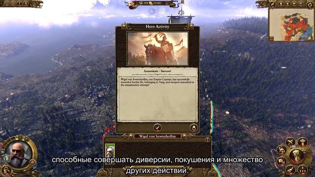 Total War  WARHAMMER