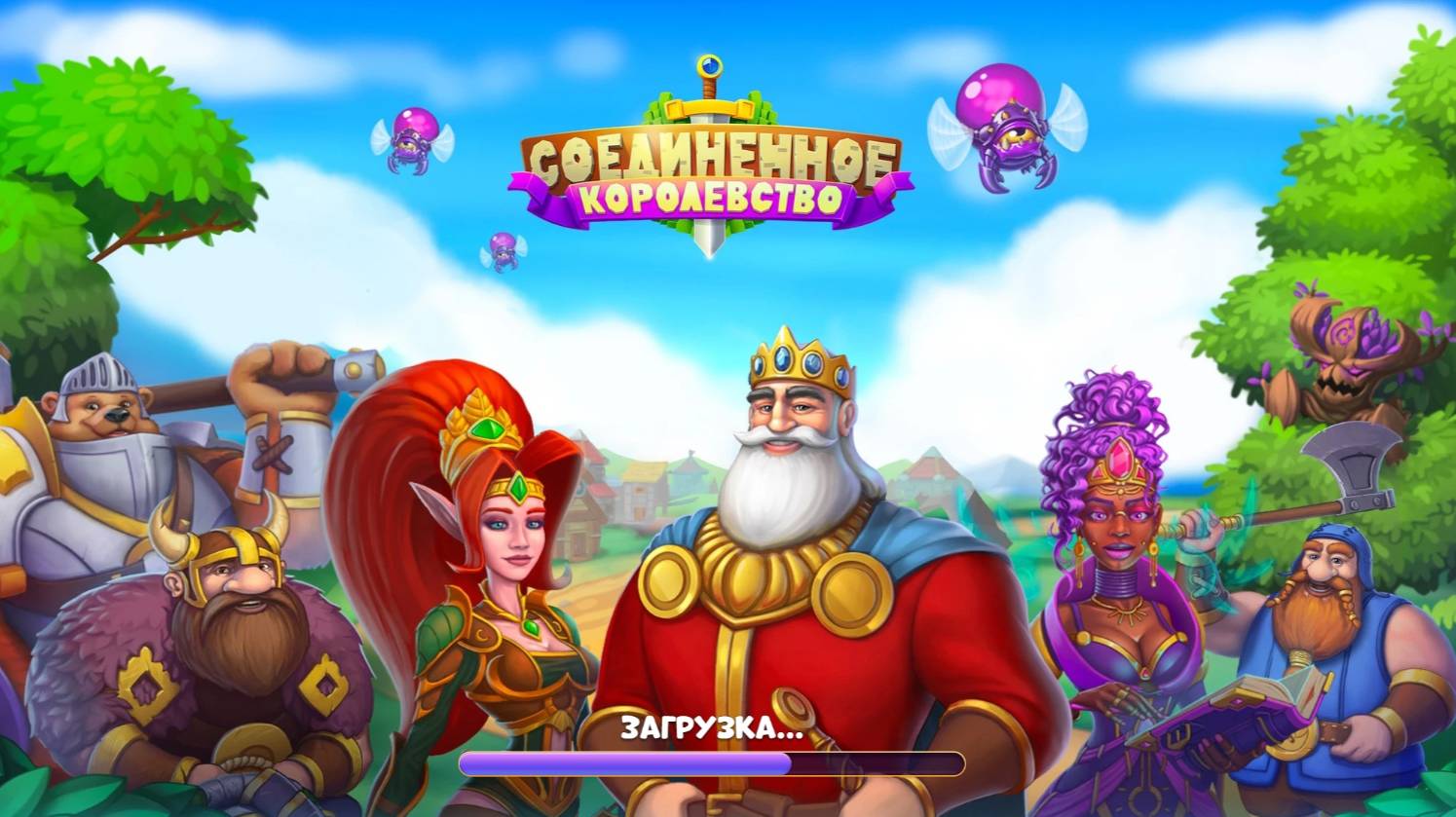 №4 (IV) Соединенное Королевство|VK|Browser Games