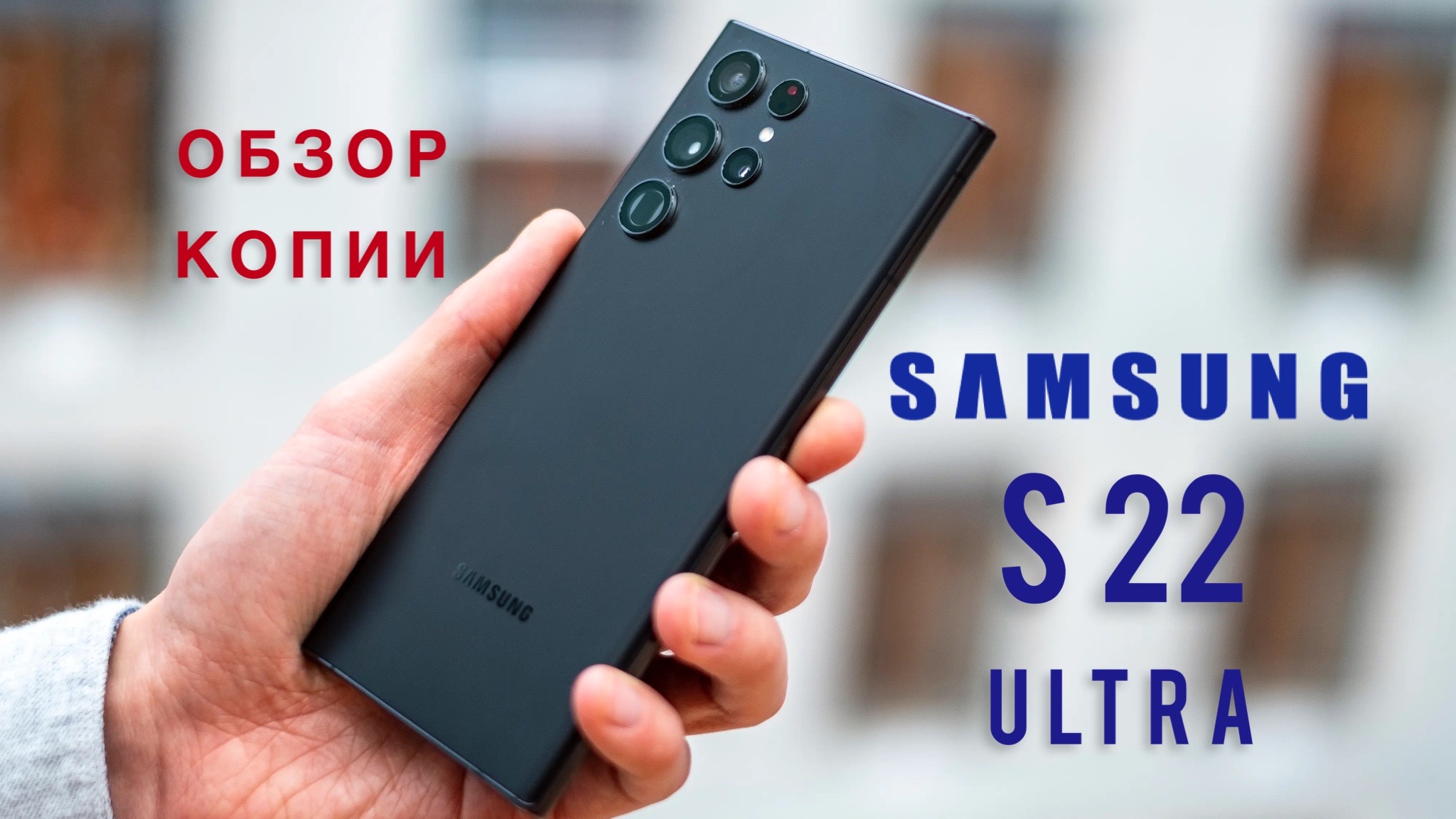 Samsung S21 Ultra Vietnam