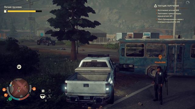 #4 State of Decay 2: Juggernaut Edition ➤ Завершаем нашу историю и закрываем карту Провиденс-Ридж