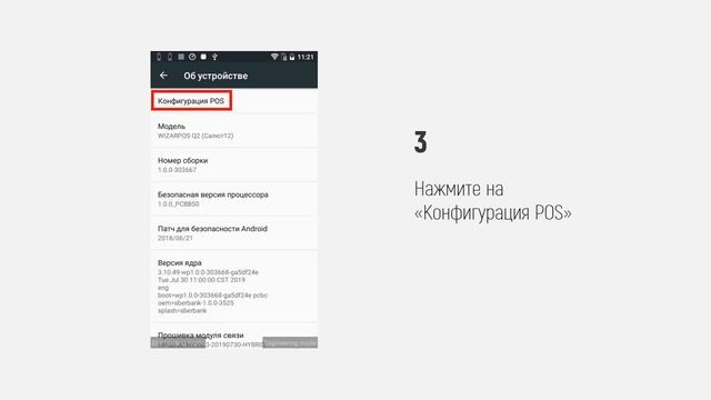 App Market - сервис для самостоятельной загрузки ПО