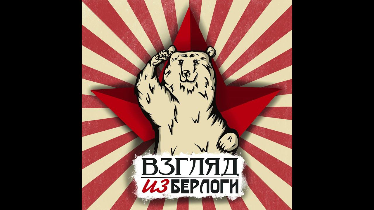 7Б-Тост, БеZ Б-Живой, Holy Space - Параноид, ГАФТ-Ты всё пела, МОДЫ-Ключи от разных дней, Пито...