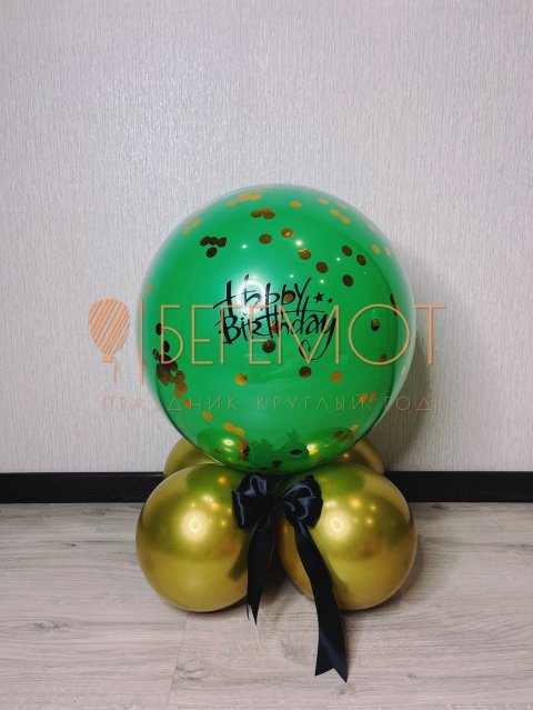 Двухслойный воздушный шар "С днем рождения"