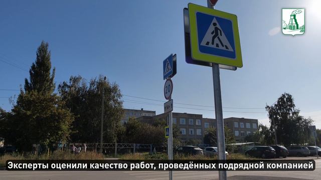 В Барнауле прошла приемка трех дорожных участков, отремонтированных в рамках нацпроекта «Безопасные