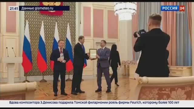Компании «Газпром трансгаз Томск» вручена премия Правительства РФ
