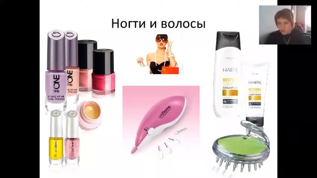 МОЯ КОСМЕТИЧКА от Анны Хрущ