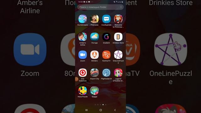 Самсунг Галакси А70. Samsung Galaxy A70