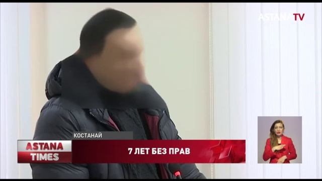 За "пьяную" езду костанайца лишили водительских прав на 7 лет