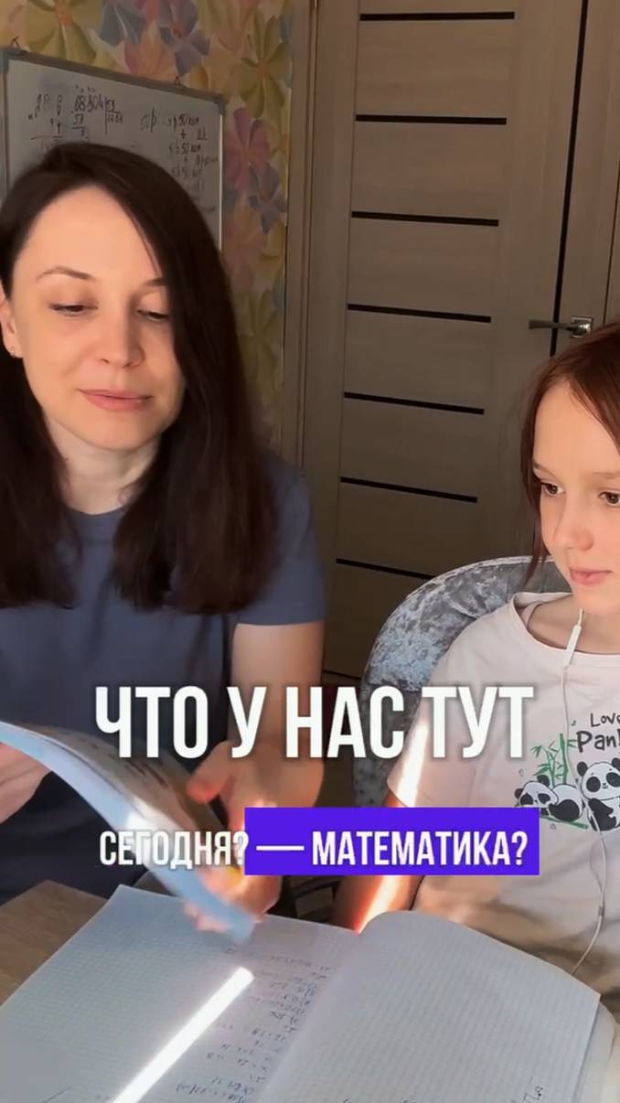 Совсем скоро все мы будем «учить уроки»😅