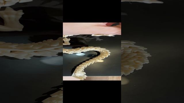 Подвижный дракон