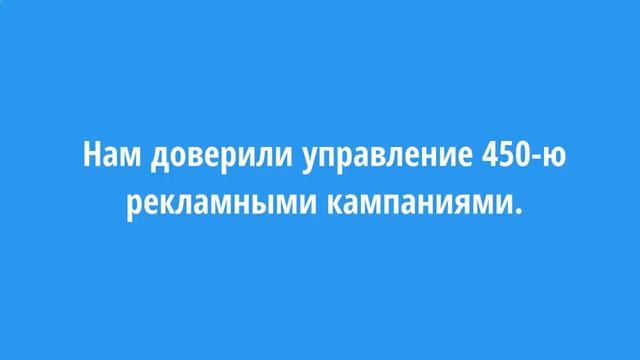 Заказать Контекстную Рекламу Тверь