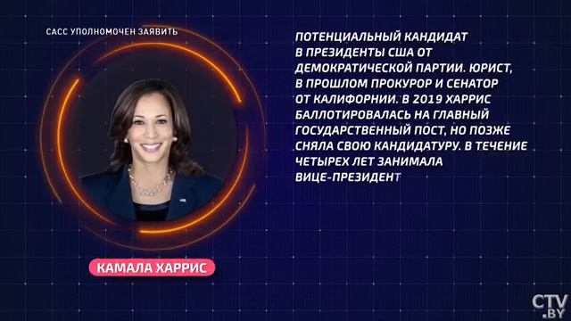 Кукловод ушёл на пенсию! Смена контекста украинского кризиса? | САСС уполномочен заявить