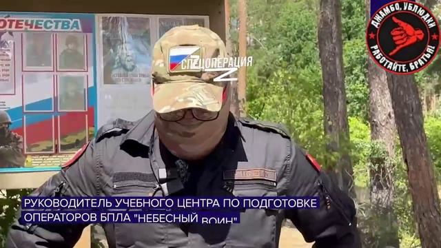 Наши бойцы впервые сбили украинский квадрокоптер «Вампир» из стрелкового оружия.