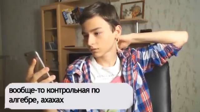 Брайан мапс-Как сделать домашку за 5 минут!