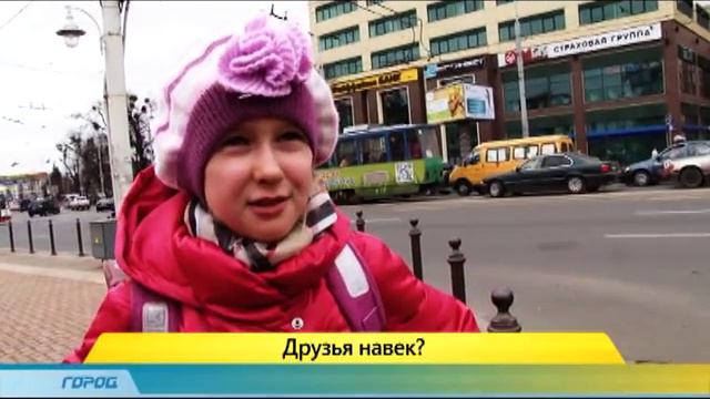 Тема Польша 11 03 15