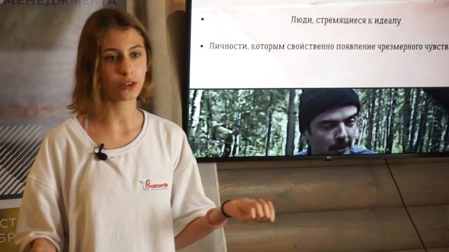 Эмоциональное Выгорание | Беленкова Дарья
