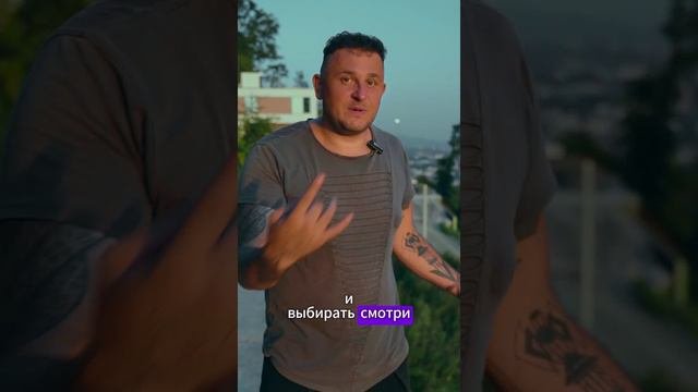 дом в сочи.mp4