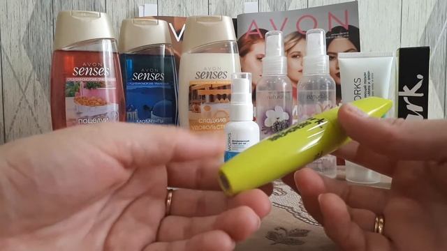 ЗАКАЗ AVON 7/2019