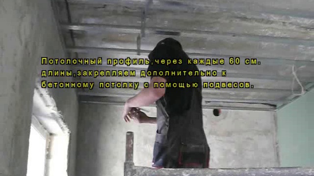 потолки из гипсокартона
