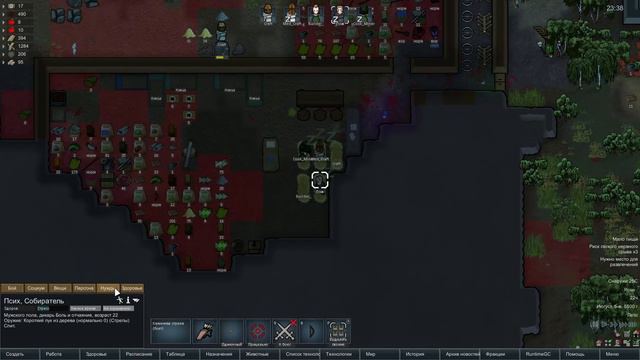 RimWorld HSK B18 - ХРУЩЁБЫ (Племя, Рэй, Пекло s1e03)