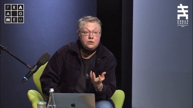 Интроекция и проекция: парадоксальный канон переживания (Н. Савченкова)