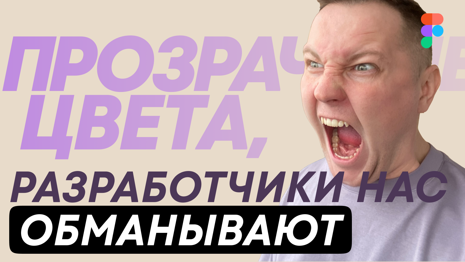 Можно ли использовать прозрачные цвета в дизайн системе?
