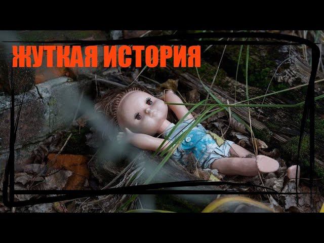 Надругался над родной дочерью, надругался , убил и сжег ее 11летнюю подружку,Могилёв